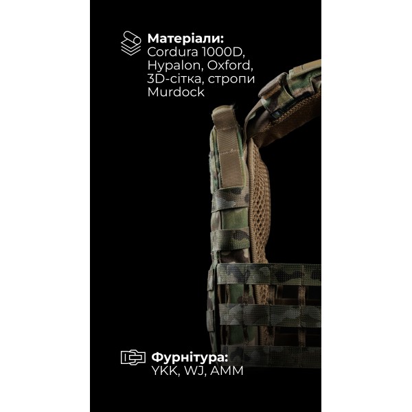 Жіноча плитоноска “М4” (M-XL | Під плити 25х30 см | Мультикам) ТМ Балістика - 13202010108 Жіноча плитоноска “М4” (M-XL | Під плити 25х30 см | Мультикам) ТМ Балістика - 13202010108