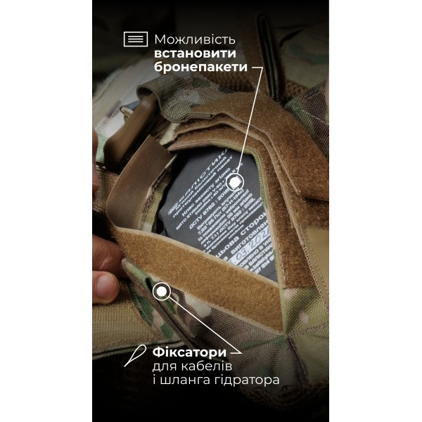 Жіноча плитоноска “М4” (M-XL | Під плити 25х30 см | Мультикам) ТМ Балістика - 13202010108 Жіноча плитоноска “М4” (M-XL | Під плити 25х30 см | Мультикам) ТМ Балістика - 13202010108