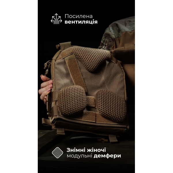 Жіноча модульна плитоноска “М4” з жорсткими камербандами (M-XL | Під плити 25х30 см | Койот) ТМ Балістика - 13202020101 Жіноча модульна плитоноска “М4” з жорсткими камербандами (M-XL | Під плити 25х30 см | Койот) ТМ Балістика - 13202020101