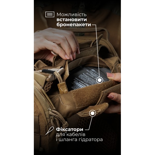 Жіноча модульна плитоноска “М4” з жорсткими камербандами (M-XL | Під плити 25х30 см | Койот) ТМ Балістика - 13202020101 Жіноча модульна плитоноска “М4” з жорсткими камербандами (M-XL | Під плити 25х30 см | Койот) ТМ Балістика - 13202020101