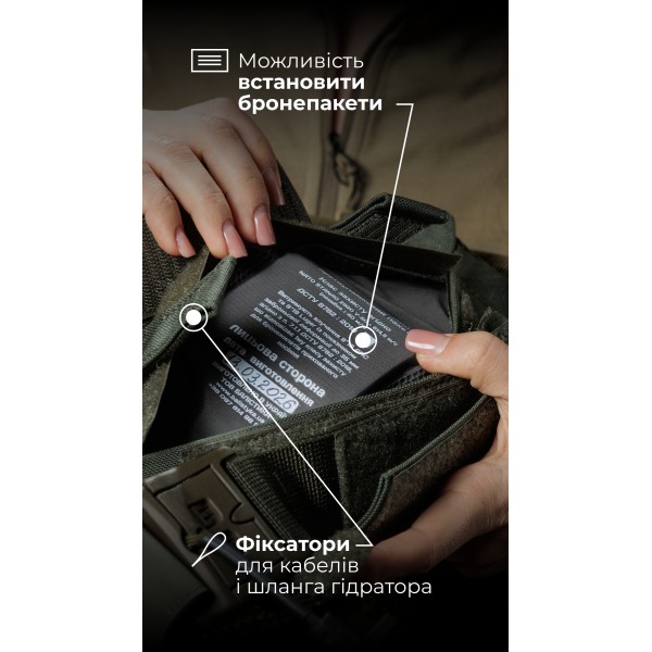Жіноча модульна плитоноска “М4” з жорсткими камербандами (M-XL | Під плити 25х30 см | Олива) ТМ Балістика - 13202020102