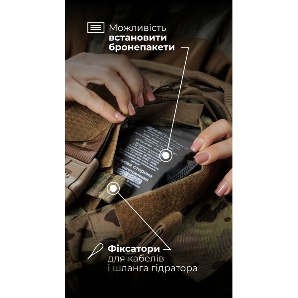 Жіноча модульна плитоноска “М4” з жорсткими камербандами (M-XL | Під плити 25х30 см | Мультикам неоригінальний) ТМ Балістика - 13202020104