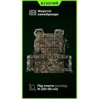 Жіноча модульна плитоноска “М4” з жорсткими камербандами (M-XL | Під плити 25х30 см | ММ14 “Піксель”) ТМ Балістика