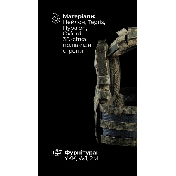 Жіноча модульна плитоноска “М4” з жорсткими камербандами (M-XL | Під плити 25х30 см | ММ14 “Піксель”) ТМ Балістика - 13202020107