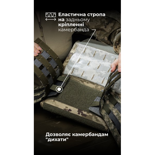 Жіноча модульна плитоноска “М4” з жорсткими камербандами (M-XL | Під плити 25х30 см | ММ14 “Піксель”) ТМ Балістика - 13202020107