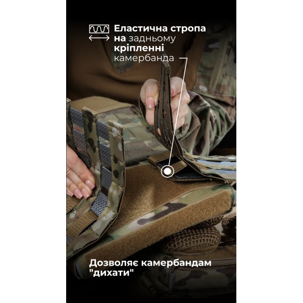 Жіноча модульна плитоноска “М4” з жорсткими камербандами (M-XL | Під плити 25х30 см | Мультикам) ТМ Балістика - 13202020108 Жіноча модульна плитоноска “М4” з жорсткими камербандами (M-XL | Під плити 25х30 см | Мультикам) ТМ Балістика - 13202020108