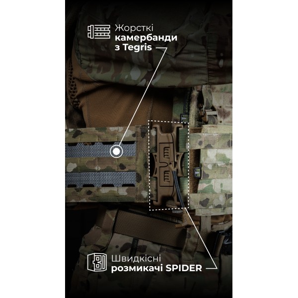 Жіноча модульна плитоноска “М4” з жорсткими камербандами та захистом шиї (M-XL | 1 клас | Під плити 25х30 см | Мультикам) ТМ Балістика - 1320203010801 Жіноча модульна плитоноска “М4” з жорсткими камербандами та захистом шиї (M-XL | 1 клас | Під плити 25х30 см | Мультикам) ТМ Балістика - 1320203010801