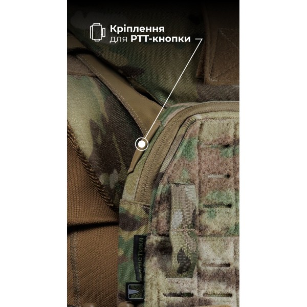 Жіноча модульна плитоноска “М4” з жорсткими камербандами та захистом шиї (M-XL | 2 клас | Під плити 25х30 см | Мультикам) ТМ Балістика - 1320204010802 Жіноча модульна плитоноска “М4” з жорсткими камербандами та захистом шиї (M-XL | 2 клас | Під плити 25х30 см | Мультикам) ТМ Балістика - 1320204010802