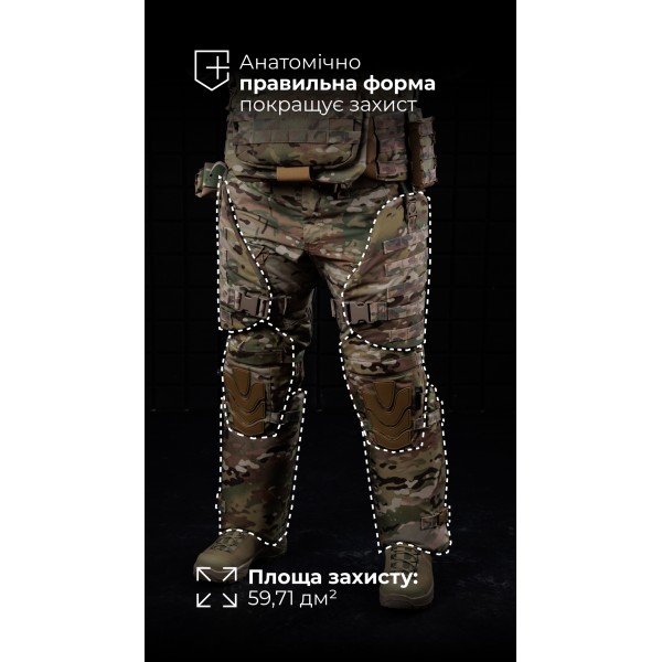 Комплект балістичного захисту ніг “Паноплія” (1 клас | 6 модулів | Мультикам неоригінальний) ТМ Балістика - 13301060304 Комплект балістичного захисту ніг “Паноплія” (1 клас | 6 модулів | Мультикам неоригінальний) ТМ Балістика - 13301060304