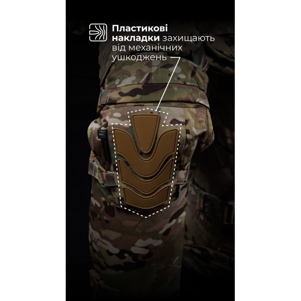 Комплект балістичного захисту ніг “Паноплія” (1 клас | 6 модулів | Мультикам неоригінальний) ТМ Балістика - 13301060304 Комплект балістичного захисту ніг “Паноплія” (1 клас | 6 модулів | Мультикам неоригінальний) ТМ Балістика - 13301060304