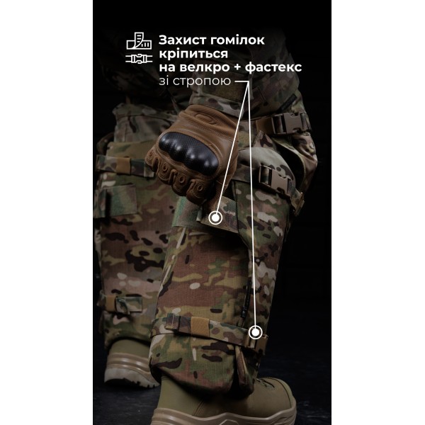 Комплект балістичного захисту ніг “Паноплія” (1 клас | 6 модулів | Мультикам неоригінальний) ТМ Балістика - 13301060304 Комплект балістичного захисту ніг “Паноплія” (1 клас | 6 модулів | Мультикам неоригінальний) ТМ Балістика - 13301060304