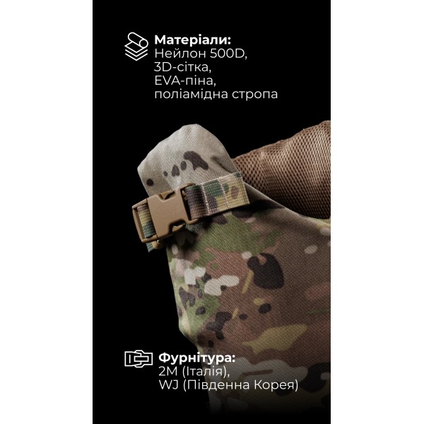 Комплект балістичного захисту ніг “Паноплія” (1 клас | 6 модулів | Мультикам неоригінальний) ТМ Балістика - 13301060304 Комплект балістичного захисту ніг “Паноплія” (1 клас | 6 модулів | Мультикам неоригінальний) ТМ Балістика - 13301060304