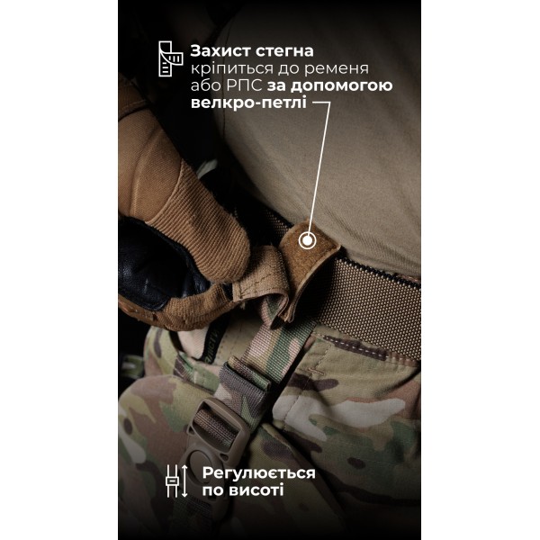 Комплект балістичного захисту ніг “Паноплія” (1 клас | 6 модулів | Мультикам неоригінальний) ТМ Балістика - 13301060304 Комплект балістичного захисту ніг “Паноплія” (1 клас | 6 модулів | Мультикам неоригінальний) ТМ Балістика - 13301060304