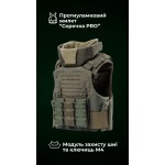 Протиуламковий бронежилет “Сорочка PRO” з захистом шиї та ключиць “M4” (М | 2 клас | Олива) ТМ Балістика