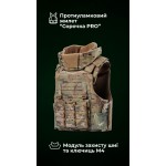 Протиуламковий бронежилет “Сорочка PRO” з захистом шиї та ключиць “M4” (М | 1 клас | Мультикам неоригінальний) ТМ Балістика