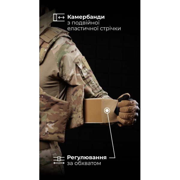 Протиуламковий бронежилет “Сорочка PRO” з захистом шиї та ключиць “M4” (М | 1 клас | Мультикам неоригінальний) ТМ Балістика - 1330108010401 Протиуламковий бронежилет “Сорочка PRO” з захистом шиї та ключиць “M4” (М | 1 клас | Мультикам неоригінальний) ТМ Балістика - 1330108010401