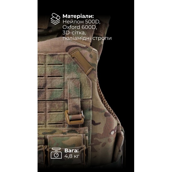 Протиуламковий бронежилет “Сорочка PRO” з захистом шиї та ключиць “M4” (М | 1 клас | Мультикам неоригінальний) ТМ Балістика - 1330108010401 Протиуламковий бронежилет “Сорочка PRO” з захистом шиї та ключиць “M4” (М | 1 клас | Мультикам неоригінальний) ТМ Балістика - 1330108010401