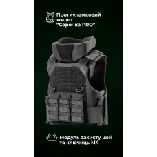Протиуламковий бронежилет “Сорочка PRO” з захистом шиї та ключиць “M4” (М | 1 клас | Чорний) ТМ Балістика