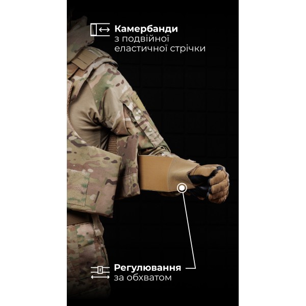 Протиуламковий бронежилет “Сорочка PRO” з захистом шиї та ключиць “M4” (М | 1 клас | Мультикам) ТМ Балістика - 1330108010801