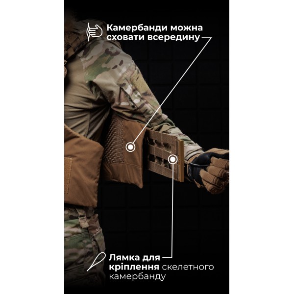 Протиуламковий бронежилет “Сорочка PRO” і чоловіча модульна плитоноска “М4” (M-XL | 2 клас | Койот) ТМ Балістика - 1330109020102
