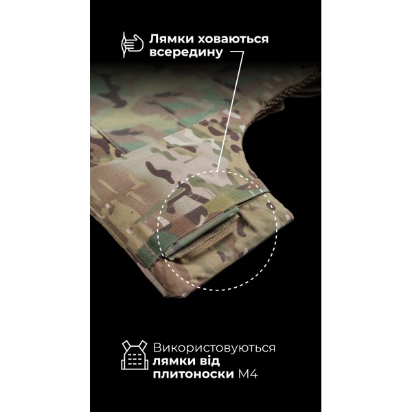 Протиуламковий бронежилет “Сорочка PRO” і чоловіча модульна плитоноска “М4” (M-XL | 2 клас | Мультикам неоригінальний) ТМ Балістика - 1330109020402