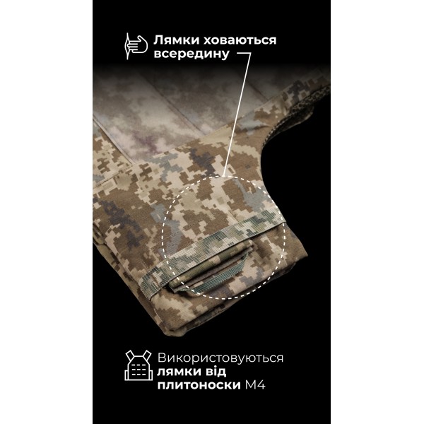 Протиуламковий бронежилет “Сорочка PRO” і чоловіча модульна плитоноска “М4” (M-XL | 1 клас | ММ14 “Піксель”) ТМ Балістика - 1330109020701