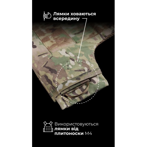 Протиуламковий бронежилет “Сорочка PRO” і чоловіча модульна плитоноска “М4” (M-XL | 1 клас | Мультикам) ТМ Балістика - 1330109020801