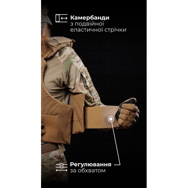 Протиуламковий бронежилет “Сорочка PRO” з ергономічними плечовими демпферами “M4” (М | 1 клас | Койот) ТМ Балістика - 1330110010101 Протиуламковий бронежилет “Сорочка PRO” з ергономічними плечовими демпферами “M4” (М | 1 клас | Койот) ТМ Балістика - 1330110010101