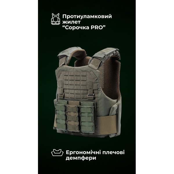 Протиуламковий бронежилет “Сорочка PRO” з ергономічними плечовими демпферами “M4” (М | 1 клас | Олива) ТМ Балістика - 1330110010201