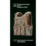 Протиуламковий бронежилет “Сорочка PRO” з ергономічними плечовими демпферами “M4” (М | 2 клас | Мультикам неоригінальний) ТМ Балістика