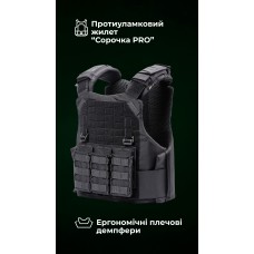 Протиуламковий бронежилет “Сорочка PRO” з ергономічними плечовими демпферами “M4” (М | 1 клас | Чорний) ТМ Балістика