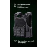 Протиуламковий бронежилет “Сорочка PRO” з ергономічними плечовими демпферами “M4” (М | 2 клас | Чорний) ТМ Балістика
