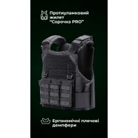 Протиуламковий бронежилет “Сорочка PRO” з ергономічними плечовими демпферами “M4” (М | 2 клас | Чорний) ТМ Балістика