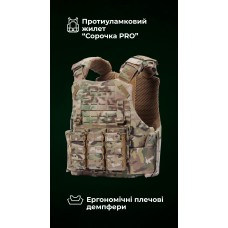 Протиуламковий бронежилет “Сорочка PRO” з ергономічними плечовими демпферами “M4” (М | 1 клас | Мультикам) ТМ Балістика