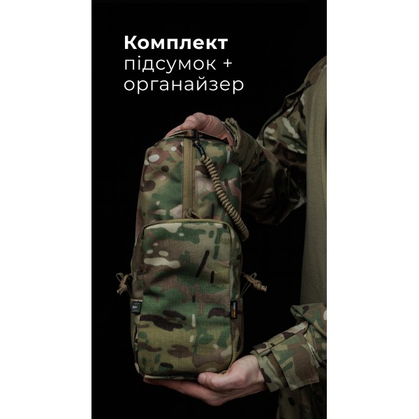 Утилітарний підсумок з органайзером на тренчику “Крамник” (Вертикальний | Мультикам) ТМ Балістика - cprnxtvqls