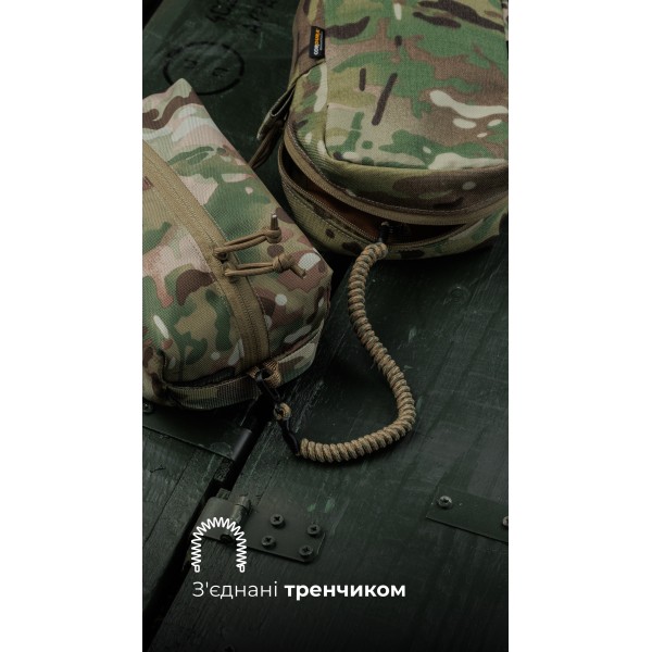 Утилітарний підсумок з органайзером на тренчику “Крамник” (Вертикальний | Мультикам) ТМ Балістика - cprnxtvqls Утилітарний підсумок з органайзером на тренчику “Крамник” (Вертикальний | Мультикам) ТМ Балістика - cprnxtvqls