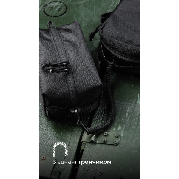 Утилітарний підсумок з органайзером на тренчику “Крамник” (Вертикальний | Чорний) ТМ Балістика - hrvdsfdsxg