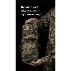 Утилітарний підсумок з органайзером на тренчику “Крамник” (Вертикальний | ММ14 “Піксель”) ТМ Балістика