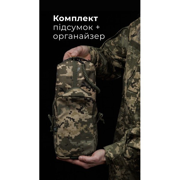 Утилітарний підсумок з органайзером на тренчику “Крамник” (Вертикальний | ММ14 “Піксель”) ТМ Балістика - lqtnsmxvpr