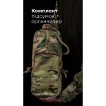 Утилітарний підсумок з органайзером на тренчику “Крамник” (Вертикальний | Мультикам неоригінальний) ТМ Балістика
