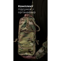 Утилітарний підсумок з органайзером на тренчику “Крамник” (Вертикальний | Мультикам неоригінальний) ТМ Балістика
