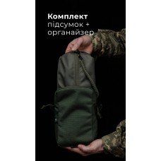 Утилітарний підсумок з органайзером на тренчику “Крамник” (Вертикальний | Олива) ТМ Балістика