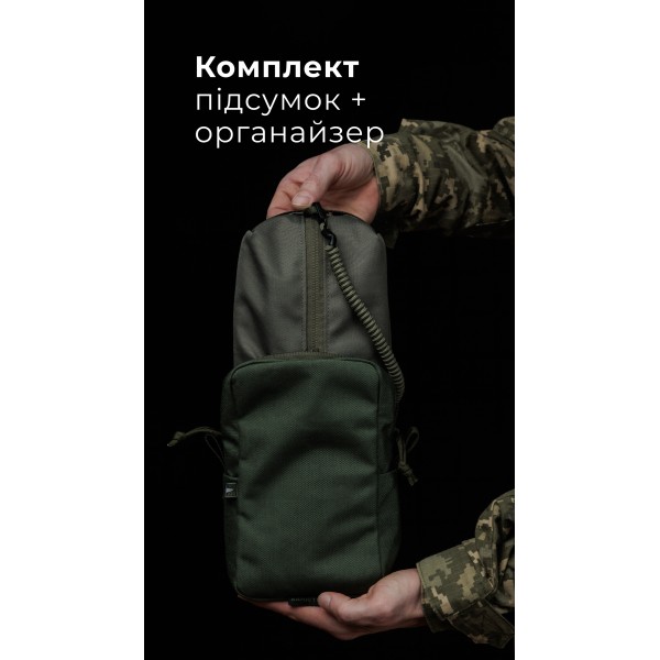 Утилітарний підсумок з органайзером на тренчику “Крамник” (Вертикальний | Олива) ТМ Балістика - udrkqvnsam