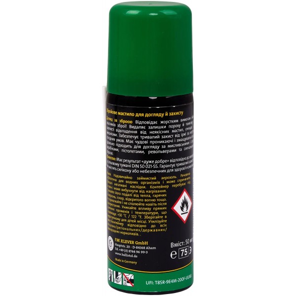 Мастило збройове синтетичне Gunex 50 мл спрей - 4290010 Мастило збройове синтетичне Gunex 50 мл спрей - 4290010