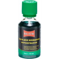 Засіб для швидкого воронування Klever 50мл.