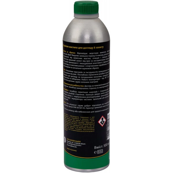 Масло оружейное Gunex 500 мл - 4290017 Масло оружейное Gunex 500 мл - 4290017