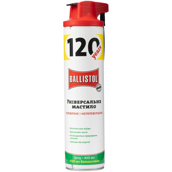 Масло оружейное Ballistol 520 мл - 4290155