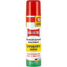 Масло оружейное Ballistol 75 мл