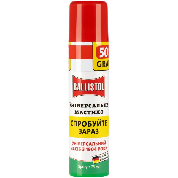 Масло оружейное Ballistol 75 мл - 4290160