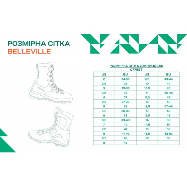 Ботинки Belleville C775ST 7 Coyote Brown - 14885091